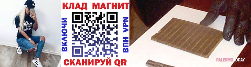 Купить наркотики цена Улан-Удэ блэк спрут как зайти  Конопля  APVP  Меф мяу мяу  КОКАИН  ГАШ 