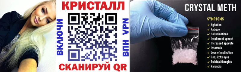 АМФ Розовый  купить наркоту  площадка телеграм  Улан-Удэ 