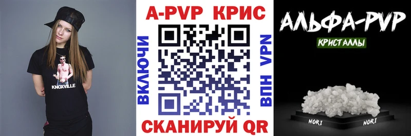 A PVP СК  кракен зеркало  Улан-Удэ 