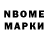 Кодеиновый сироп Lean Purple Drank Benjamin Shih