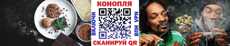 Еда ТГК марихуана  гидра маркетплейс  Улан-Удэ 
