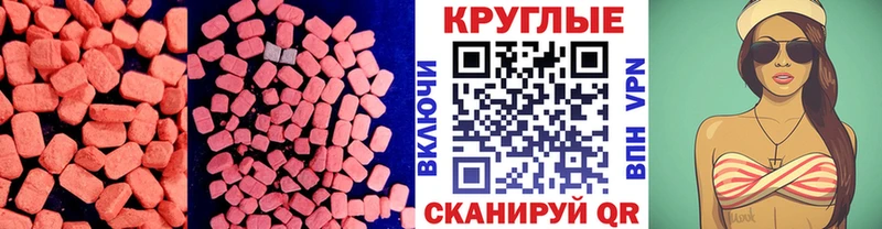 где купить наркоту  Улан-Удэ  Экстази 280мг 