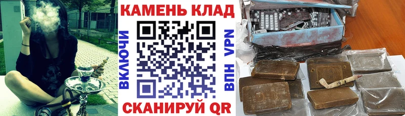 дарнет шоп  Улан-Удэ  ГАШ гарик 
