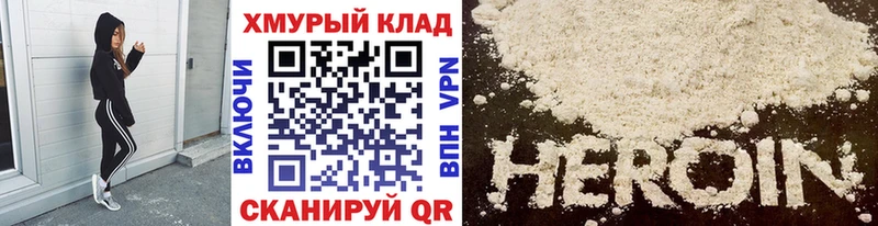 darknet состав  купить наркоту  Улан-Удэ  ГЕРОИН гречка 