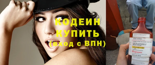 ПСИЛОЦИБИНОВЫЕ ГРИБЫ Карпинск
