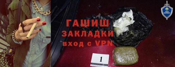 ALPHA-PVP Киреевск