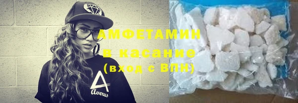ALPHA-PVP Киреевск