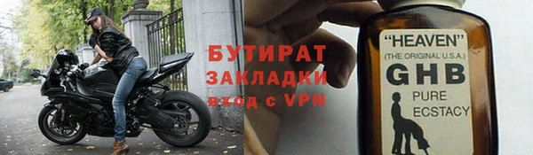 крисы Каменск-Шахтинский