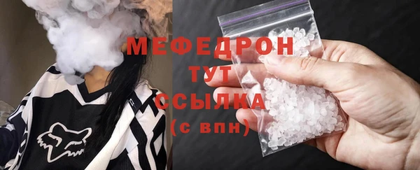 меф Козельск