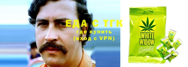 ПСИЛОЦИБИНОВЫЕ ГРИБЫ Карпинск