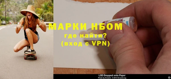 ПСИЛОЦИБИНОВЫЕ ГРИБЫ Карпинск