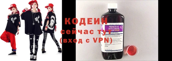 не бодяженный Кодинск