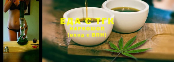 тгк Касимов