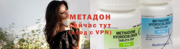 МДМА Карталы