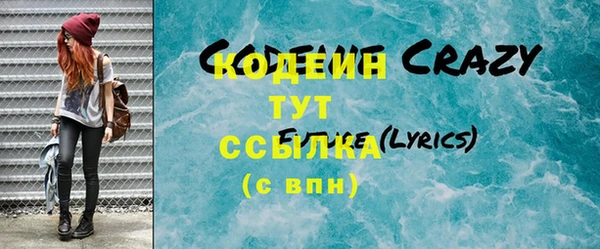 ПСИЛОЦИБИНОВЫЕ ГРИБЫ Карпинск