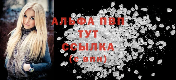 МДМА Карталы