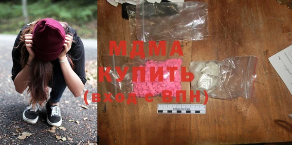МДМА Карталы