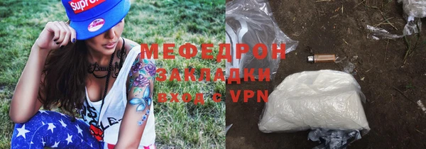 не бодяженный Каменногорск