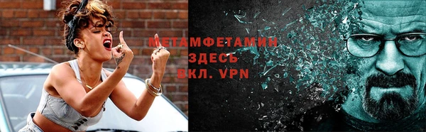 МДМА Карталы