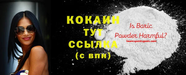 МДМА Карталы