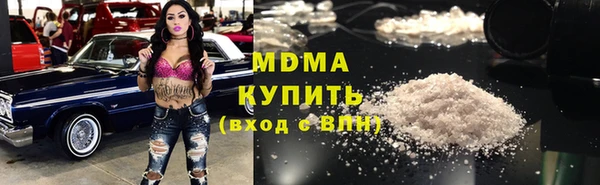 марихуана Кинешма