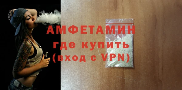 МДМА Карталы