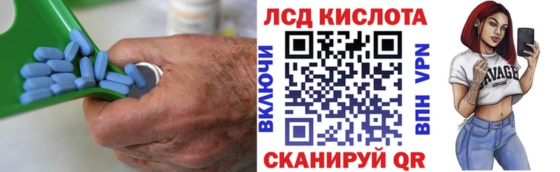Лсд 25 экстази кислота hydra онион Улан-Удэ