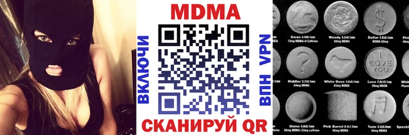 MDMA Molly блэк спрут как войти Улан-Удэ