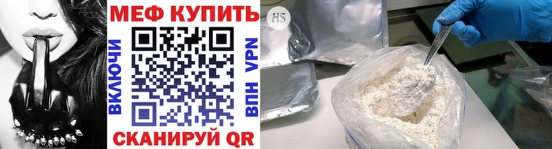 ОМГ ОМГ как зайти Улан-Удэ Меф mephedrone наркошоп