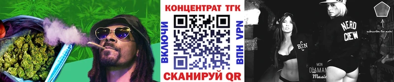 ТГК концентрат  Улан-Удэ 